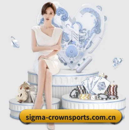 sigma-crownsports.com.cn的故事 - 体育资讯内容服务