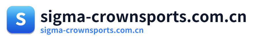 sigma-crownsports.com.cn